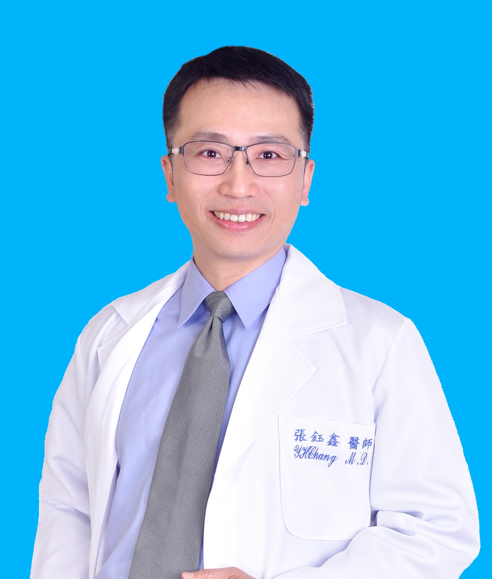 三總中醫部張鈺鑫醫師